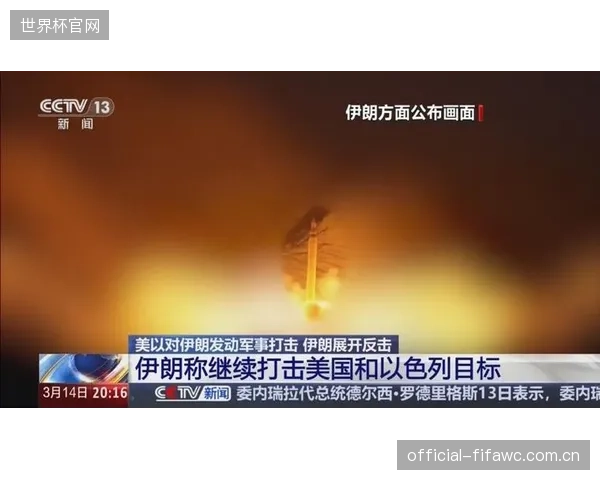 伊朗队的快速反击将考验苏格兰防线的整体移动和协防能力。